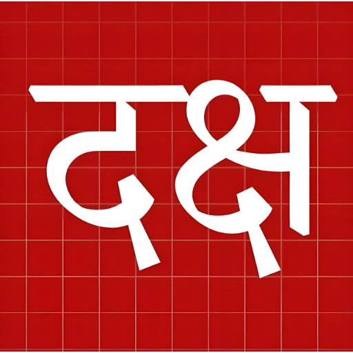 Daksh Logo